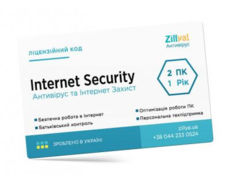    Zillya Internet Security  2  1