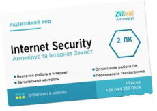    Zillya Internet Security  2   2  ( )