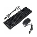 Комплект RAPOO N1850, черный USB (Проводной)
