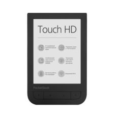   6" PocketBook 631 Touch HD 2 Dark Brown PB631-2-X-CIS