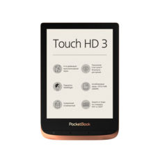   6" PocketBook 632 Touch HD3, Copper PB632-K-CIS