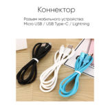 Кабель USB 2.0 Type-C - 1.0 м REDDAX RDX-305, БЕЛЫЙ, круглый кабель из TPE пластика, метал штекер, коробка. (гар. 12мес.)