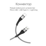 Кабель USB 2.0 Type-C - 1.0 м REDDAX RDX-387, ТЕМНО-ЧЕРНЫЙ, круглый кабель из TPE пластика, метал шт