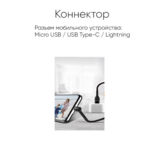 Кабель USB 2.0 Type-C - 1.0 м REDDAX RDX-388, СЕРЫЙ, круглый кабель в тканевой оплетке, метал штекер