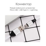 Кабель USB 2.0 Type-C - 1.0 м REDDAX RDX-355, БЕЛЫЙ, круглый кабель из TPE пластика, метал штекер, к