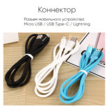 Кабель USB 2.0 Type-C - 1.0 м REDDAX RDX-305, СИНИЙ, круглый кабель из TPE пластика, метал штекер, к