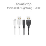 Кабель USB 2.0 Lightning - 1.0 м REDDAX RDX-385, БЕЛЫЙ, круглый кабель из TPE пластика, коробка. (га