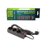 Фильтр сетевой 2,0 м LogicPower, LP-X3 черный