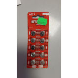Батарейка для часов LR44 ETRON AG 13 BLISTER CARD 10 pcs