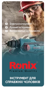 Ronix