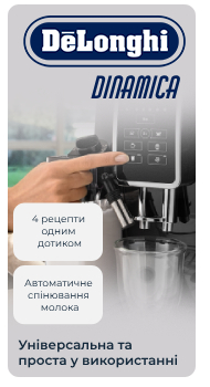 DeLonghi ECAM 350.50 B Dinamica