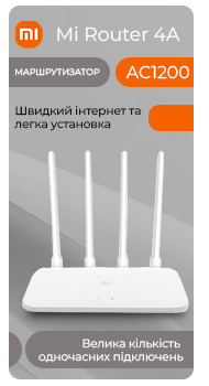 Xiaomi Mi WiFi Router 4A Basic Edition