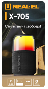 REAL-EL X-705
