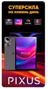 Pixus