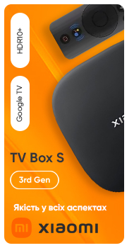 Xiaomi TV Box S (3nd Gen) (MDZ-32-AA)