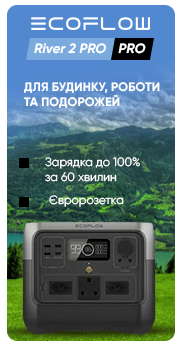 EcoFlow RIVER 2 Pro
