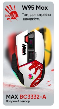 Bloody W95 Max