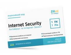    Zillya Internet Security  1  1
