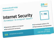    Zillya Internet Security  1   2  ( )