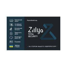    Zillya Internet Security  2  1  ( )