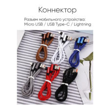 Кабель USB 2.0 Type-C - 1.0 м REDDAX RDX-345LL, ЧЕРНЫЙ, круглый кабель в тканевой оплетке, метал ште