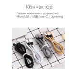 Кабель USB 2.0 Type-C - 1.0 м REDDAX RDX-355, СИНИЙ, круглый кабель из TPE пластика, метал штекер, к