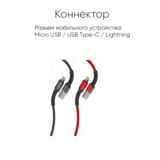Кабель USB 2.0 Type-C - 1.0 м REDDAX RDX-386, КРАСНЫЙ, круглый кабель в тканевой оплетке, метал штек