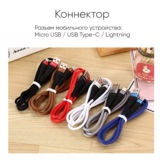 Кабель USB 2.0 Type-C - 1.0 м REDDAX RDX-365, СИНИЙ, круглый кабель из TPE пластика, метал штекер, к