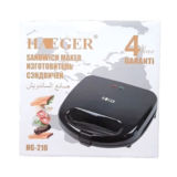 Тостер-гриль HAEGER (Паніні), антіпрігарні пластини, 20 * 22 см.750Вт. HG-210 W