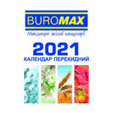 Календар перекидний BUROMAX 2022 BM.2104 БН