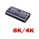 Перехідник HDMI "мама" / HDMI "мама", 8K/4K, металевий корпус