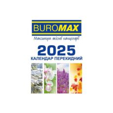 �������� ���������� BUROMAX 2025 BM.2104