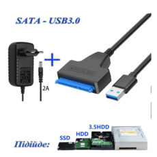  SATA - USB 3.0    HDD SSD 3.5''  2.5''   