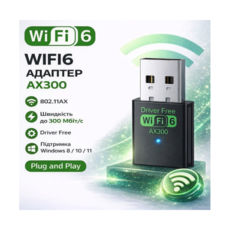 �������� ����� USB 2.0 WIFI6 AX300 ������������� USB Plug and play V2