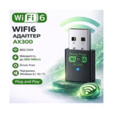 Мережева карта USB 2.0 WIFI6 AX300 дводіапазонний USB Plug and play V2