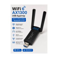 �������� ����� USB 2.0 WIFI6 AX1300, Bluetooth 5.4, 2 ������