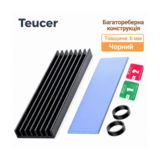 Радіатор для SSD M.2 2280 + термопрокладка Teucer 6mm